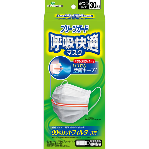 プリーツガード呼吸快適マスク ふつう ３０枚入