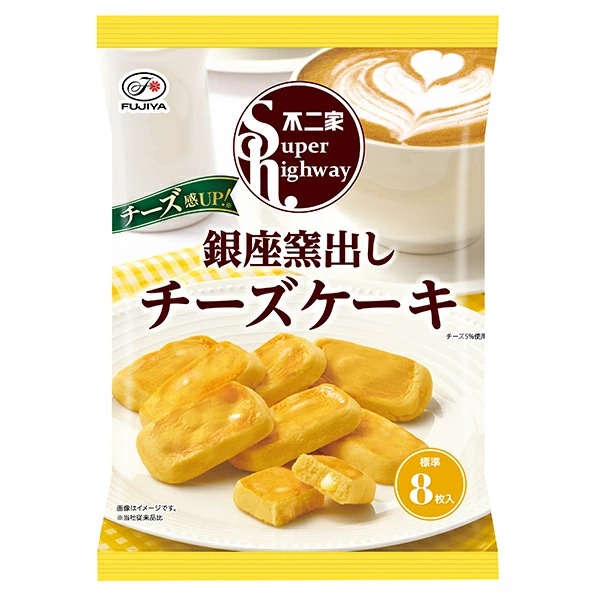不二家  スーパーハイウェイ (銀座窯出しチーズケーキ) 88g×24袋入り (1ケース)