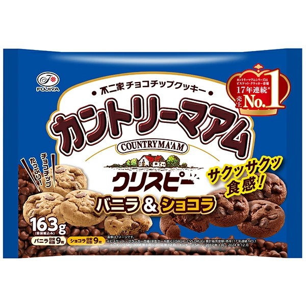 不二家 カントリーマアムクリスピー（バニラ＆ショコラ） 163g×18個入り (1ケース)