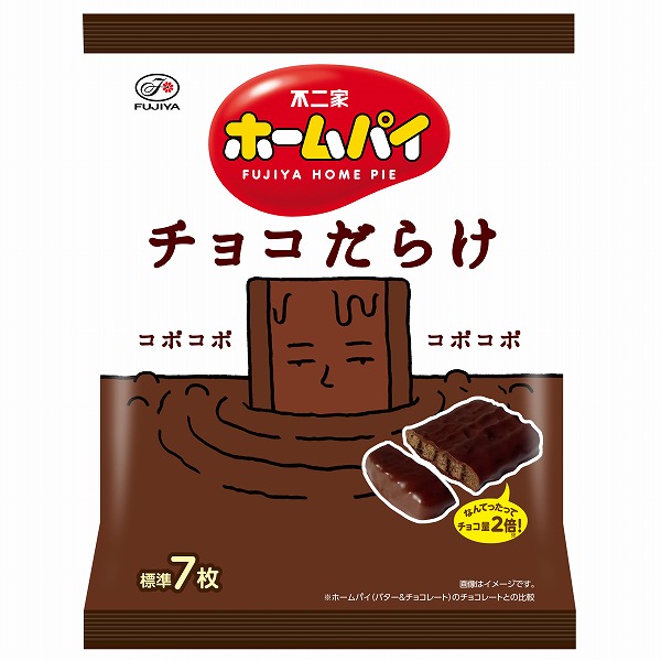 不二家 ホームパイチョコだらけ 75g×18袋入り (1ケース)