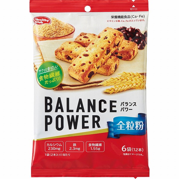 バランスパワー（全粒粉） 6袋（12本）×20個入(1ケース)【栄養機能食品】