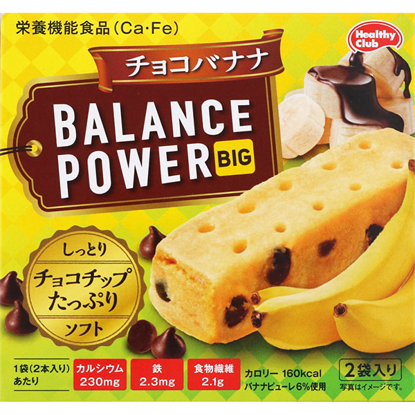 バランスパワービッグ チョコバナナ(2袋(4本)×64個入り)