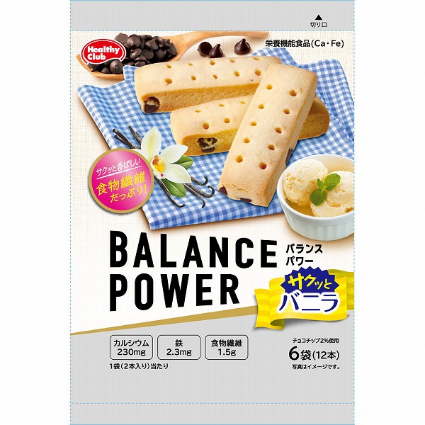 バランスパワー サクッとバニラ 6袋（12本）×20個入(1ケース)【栄養機能食品】