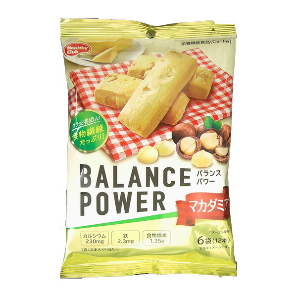 バランスパワー マカダミア (6袋×10個)【栄養機能食品】