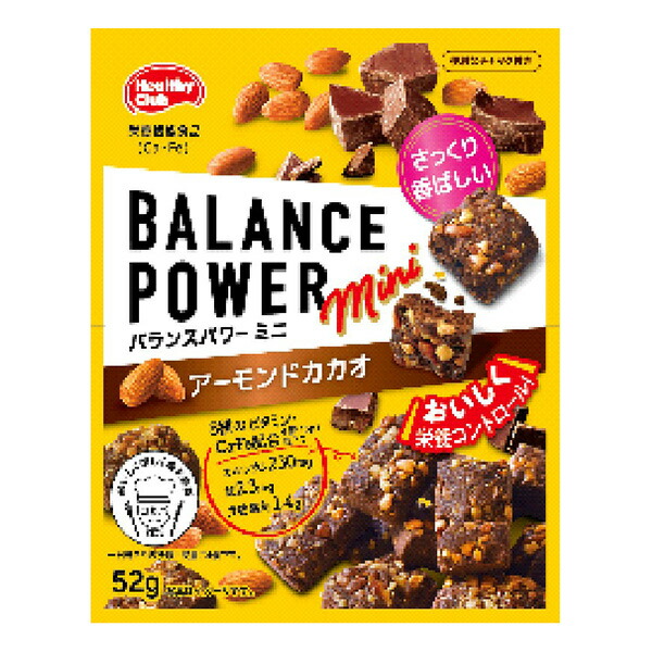 バランスパワーミニアーモンドカカオ (52g×10袋)【栄養機能食品】