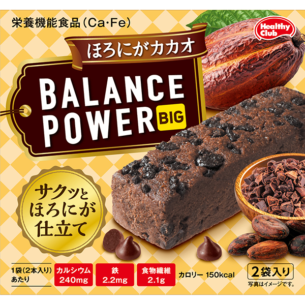 バランスパワービッグほろにがカカオ 2袋×64箱 (1ケース)【栄養機能食品】