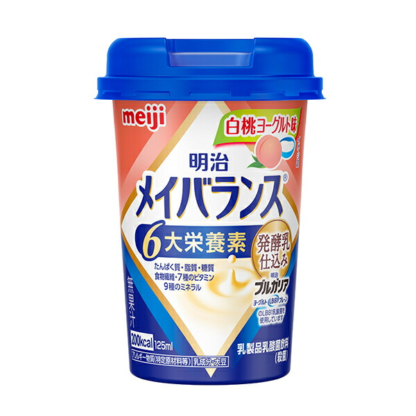 明治メイバランスMiniカップ 白桃ヨーグルト味 125ml×24個入り【栄養機能食品】