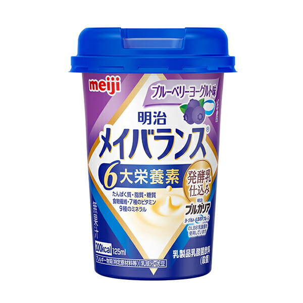 明治メイバランスMiniカップ ブルーベリーヨーグルト味 125ml×24個入り【栄養機能食品】