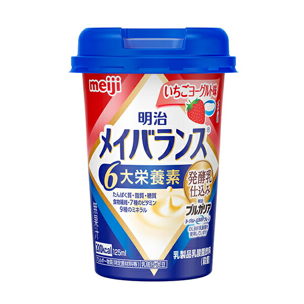 明治メイバランスMiniカップ いちごヨーグルト味 125ml×24個入り【栄養機能食品】