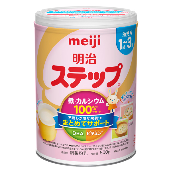 粉ミルク 明治ステップ 800g  meiji