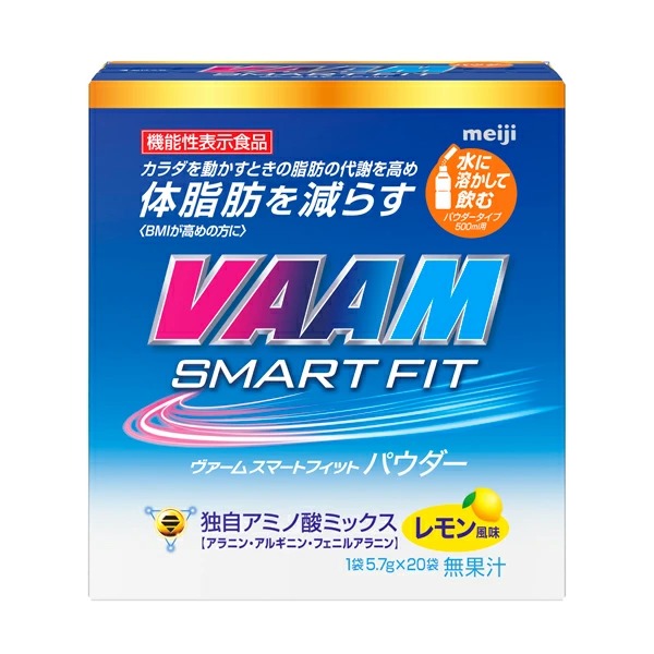 明治 ヴァームスマートフィット ウォーターパウダー レモン風味 5.7g×20袋【機能性表示食品】