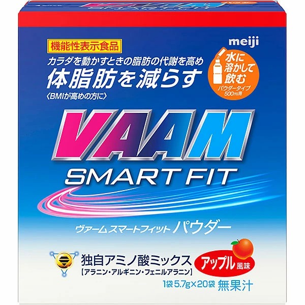 明治 ヴァームスマートフィット パウダー アップル風味 5.7g×20袋【機能性表示食品】