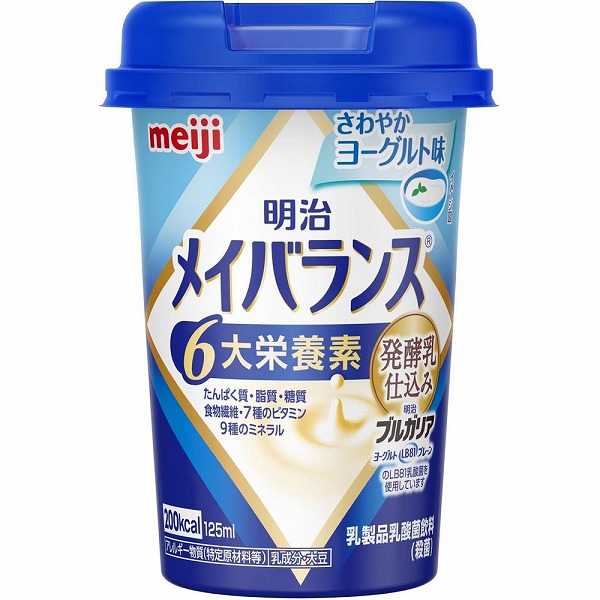 明治メイバランスＭｉｎｉカップ さわやかヨーグルト味 125mL×24本入(1ケース)【栄養機能食品】