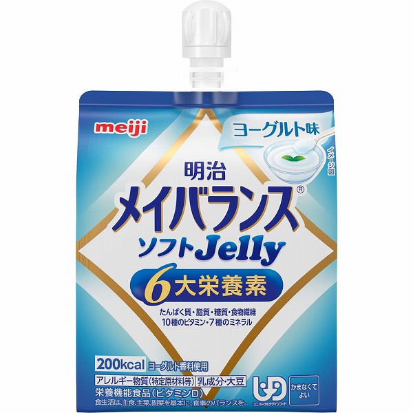 明治メイバランスソフトＪｅｌｌｙ ヨーグルト味 125mL×36個入り(1ケース)【栄養機能食品】