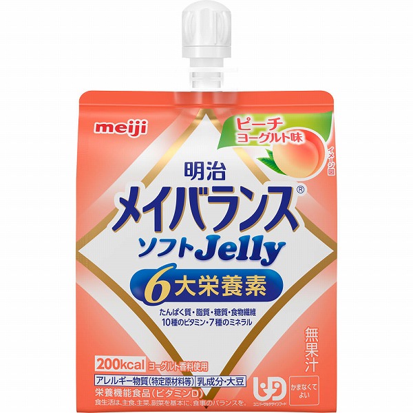明治メイバランスソフトＪｅｌｌｙ ピーチヨーグルト味 125mL×36個入(1ケース)【栄養機能食品】