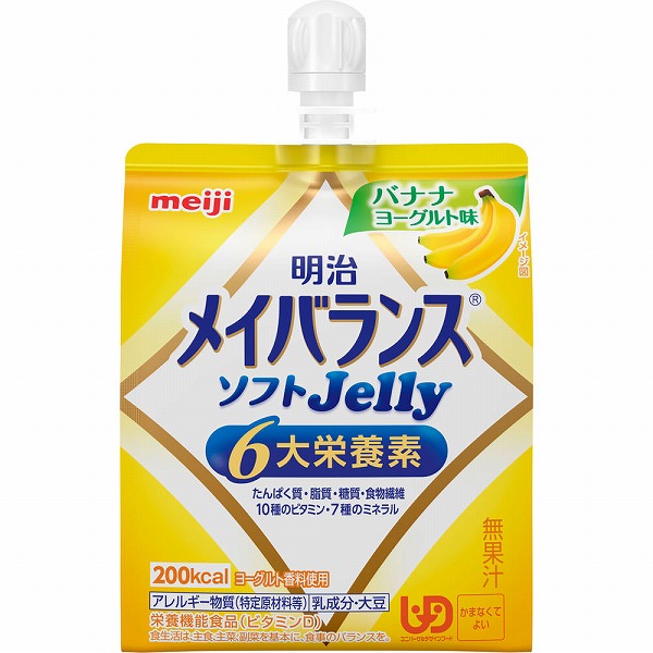 明治メイバランスソフトＪｅｌｌｙ バナナヨーグルト味 125mL×36個入(1ケース)【栄養機能食品】