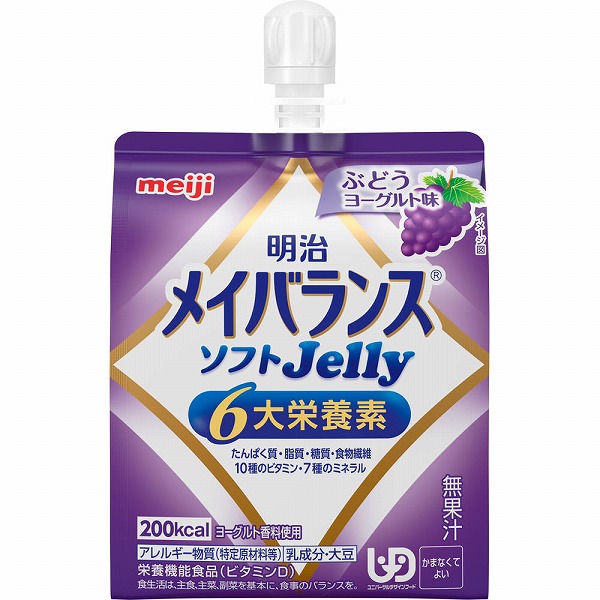 明治メイバランスソフトＪｅｌｌｙ ぶどうヨーグルト味 125mL×36個入り(1ケース)【栄養機能食品】