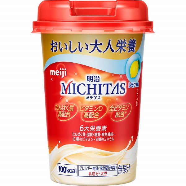 明治 ＭＩＣＨＩＴＡＳ レモン風味 125mL×12本入り(1ケース)【栄養機能食品】