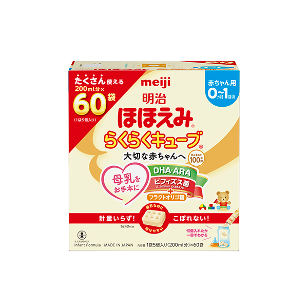 明治 ほほえみ らくらくキューブ(27g×60袋入) x3 明治ほほえみらくらくキューブ 27g×60袋×3箱入り (1ケース)