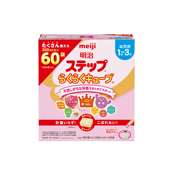 明治ステップらくらくキューブ 28g×60袋×3箱 (1ケース)