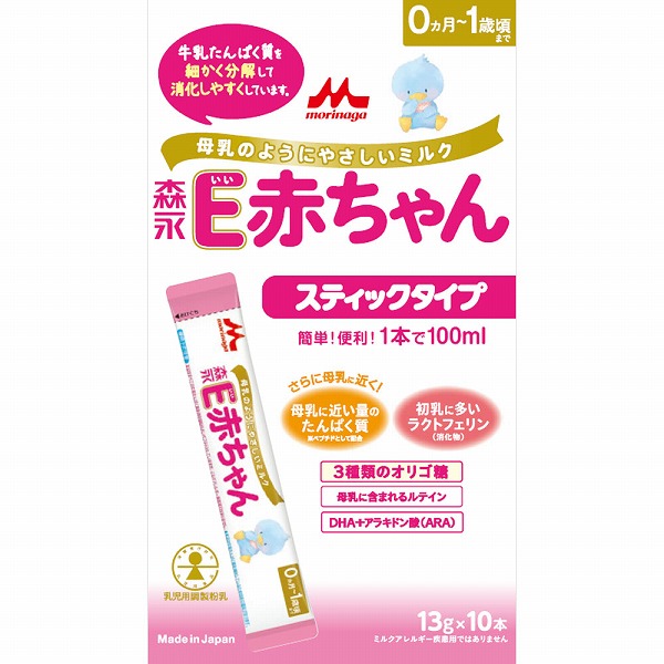 森永Ｅ赤ちゃん スティックタイプ 130g（13g×10本）×20個 (1ケース)