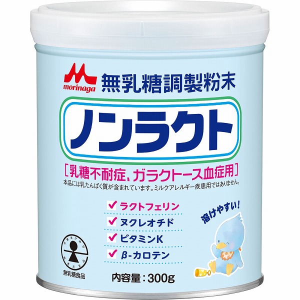 森永 ノンラクト 300g×12缶入り(1ケース)