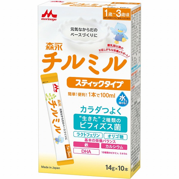 森永チルミル スティックタイプ 140g（14g×10本）×20箱入り(1ケース)