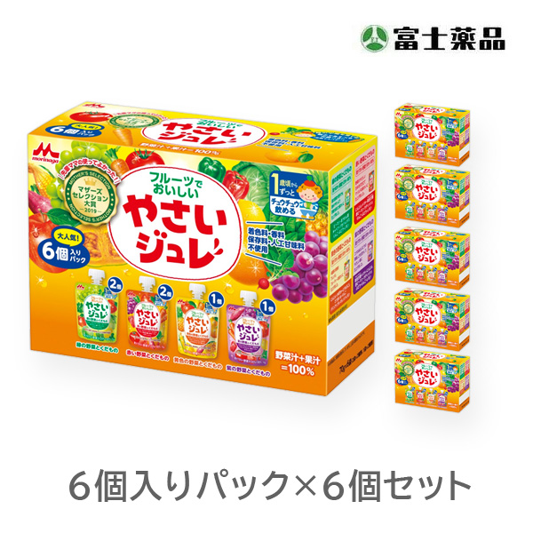 フルーツでおいしいやさいジュレ　1箱6個入り（味4種類）×6箱（計36個入り　1ケース）