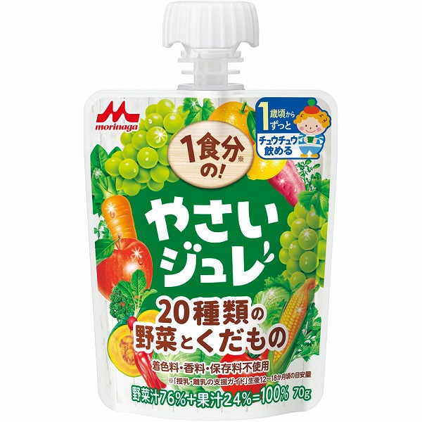 1食分の!やさいジュレ 20種類の野菜とくだもの 70g×36個入り (1ケース)