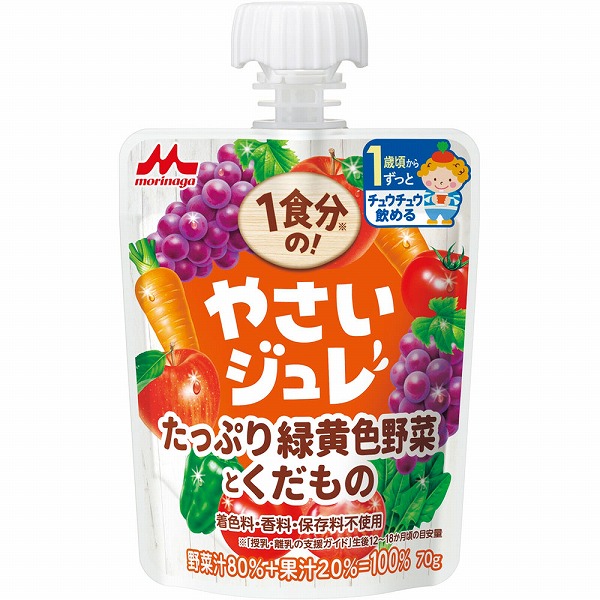 1食分の!やさいジュレ たっぷり緑黄色野菜とくだもの 70g×36個入り (1ケース)