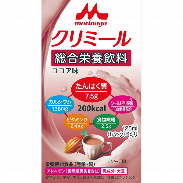 エンジョイクリミール ココア味 125mL×24個入り(1ケース)【栄養機能食品】