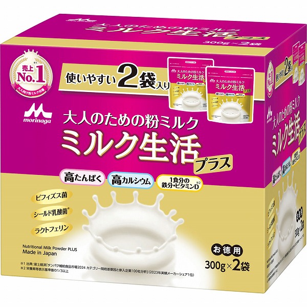 森永乳業 ミルク生活プラス 600g(300g×2袋)