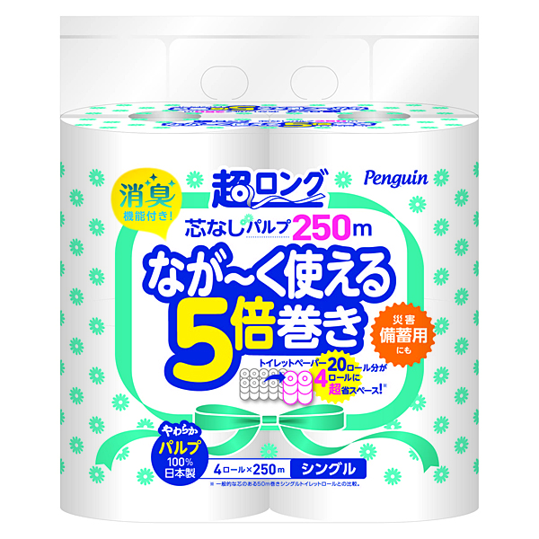 ペンギン 芯なし超ロング パルプ トイレットペーパー シングル 250m 4ロール×8個セット 【02605/02795】(SH)