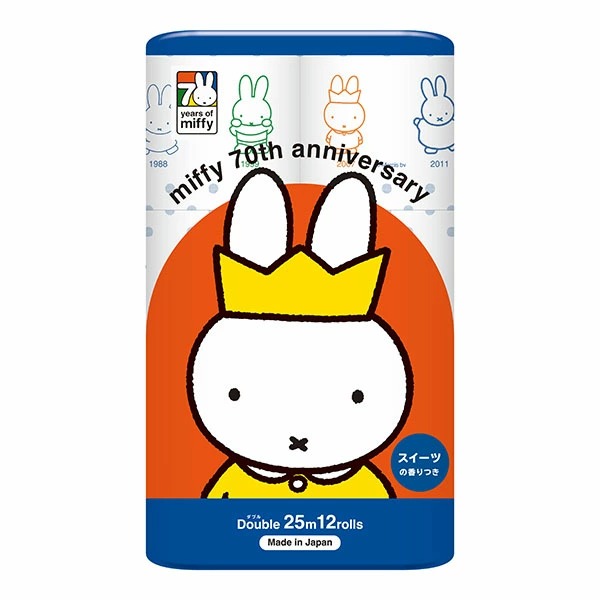ミッフィー miffy 70周年記念 トイレットペーパー ダブル 25m×12ロール×8袋入り (1ケース)