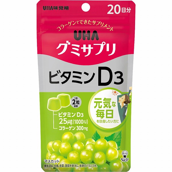 UHA グミサプリ ビタミンD3 20日分 (40粒)