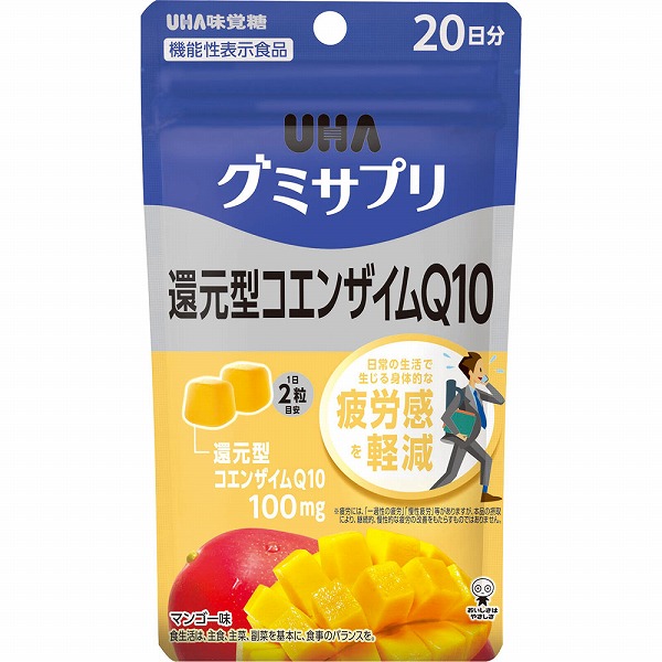 UHAグミサプリ 還元型コエンザイムQ10 40粒【機能性表示食品】