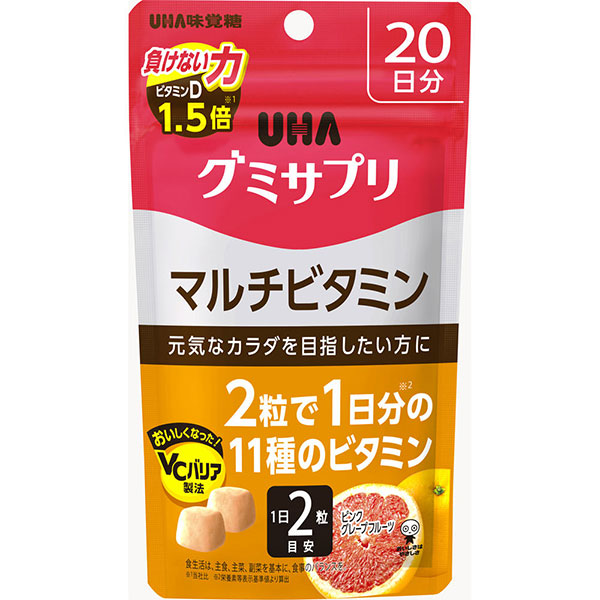 UHA グミサプリ マルチビタミン (40粒)【栄養機能食品】