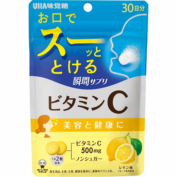 ＵＨＡ瞬間サプリ ビタミンＣ ＳＰ 60g（1g×60粒）【栄養機能食品】