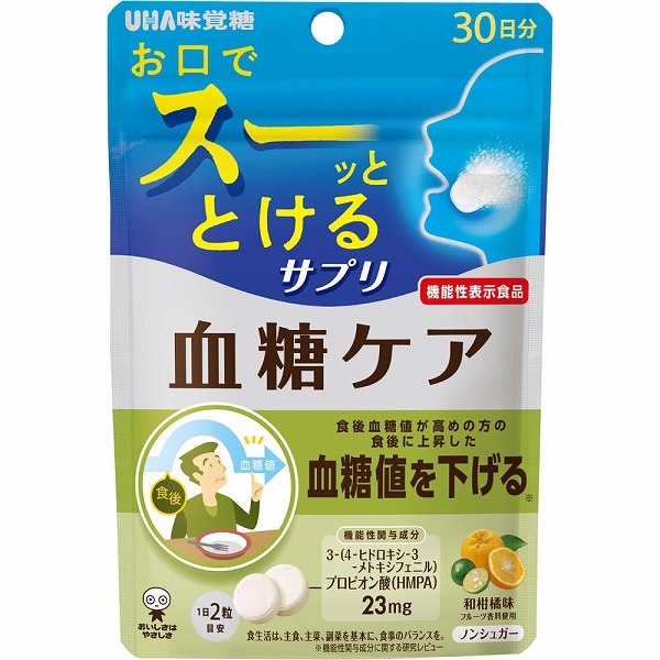 UHA瞬間サプリ 血糖ケア 30日分 60g（1g×60粒）【機能性表示食品】