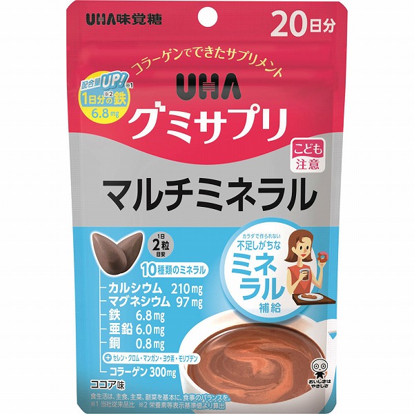 ＵＨＡグミサプリ マルチミネラル 20日分ＳＰ 40粒【栄養機能食品】