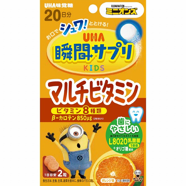 瞬間サプリKIDS マルチビタミン ＳＰ ミニオン 40g (1g×40粒)×10個入り (1ケース)