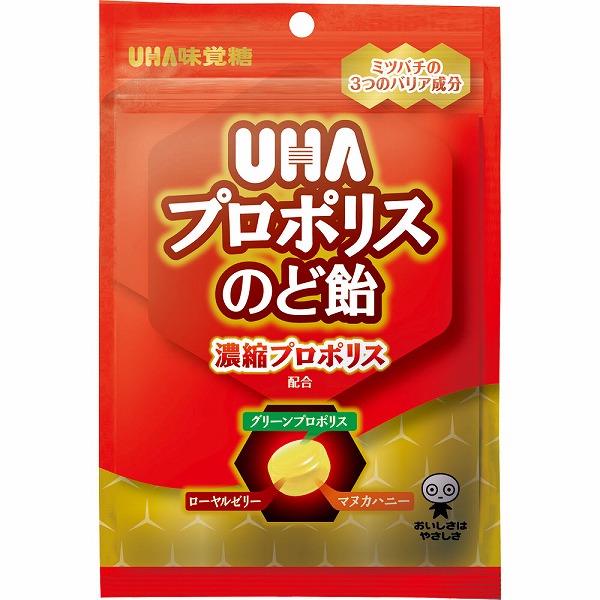 今月限定価格　プロポリス4箱セット UHA プロポリスのど飴袋 52g