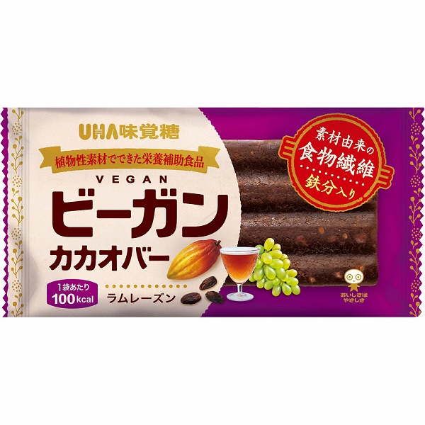 ビーガンカカオバー ラムレーズン袋 10個入り (1ケース)