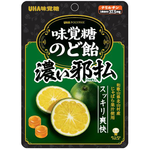 味覚糖 味覚糖のど飴 濃い邪払 62g×72個(1ケース)