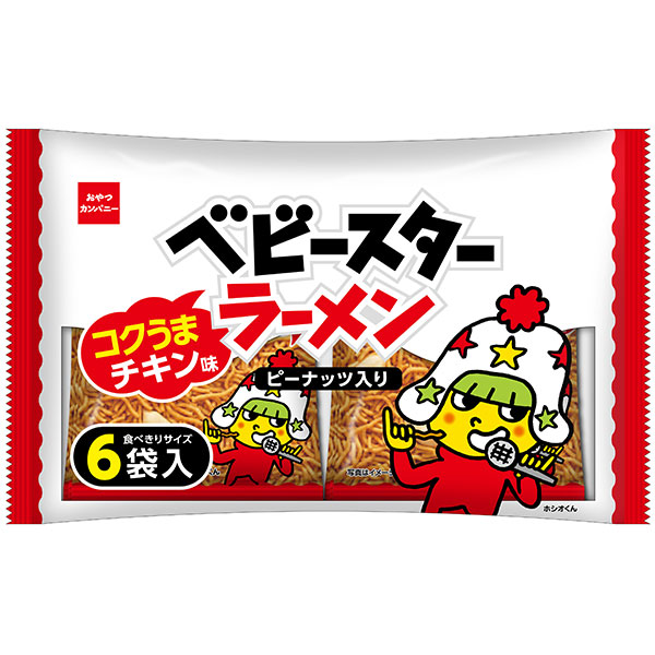 おやつカンパニー　ベビースターラーメン　コクうまチキン味6袋入 138g×15個入り(1ケース)（YB）