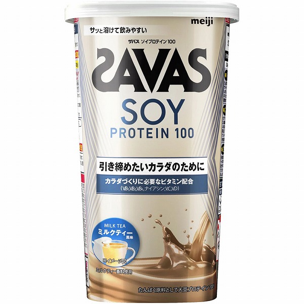 ザバス ソイプロテイン100 ミルクティー風味 224g