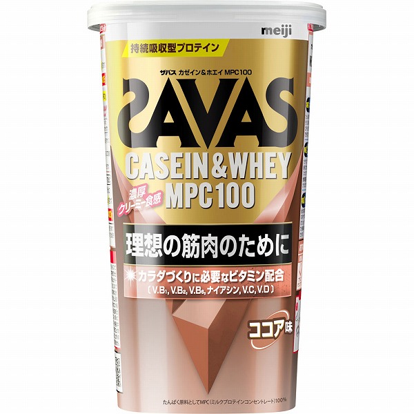 明治 ザバス カゼイン&ホエイ MPC100 ココア味 210g