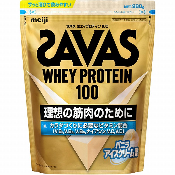 明治 ザバス ホエイプロテイン100 バニラアイスクリーム風味 980g
