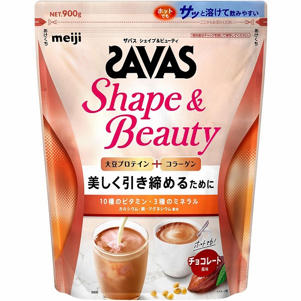 ザバス シェイプ＆ビューティ チョコレート風味 900g