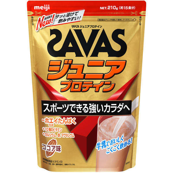 ザバス ジュニアプロテイン ココア味 (210g約15食分)